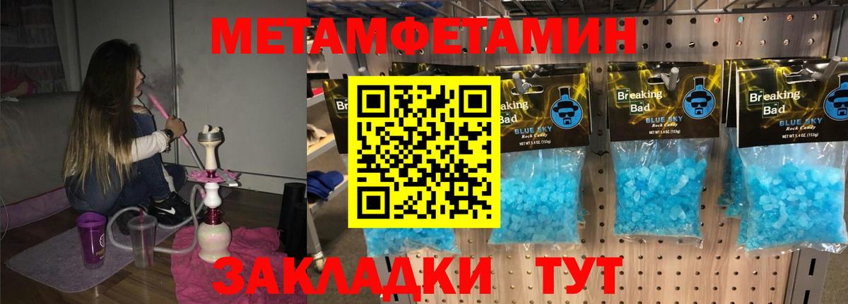 Amphetamine Premium Сибай