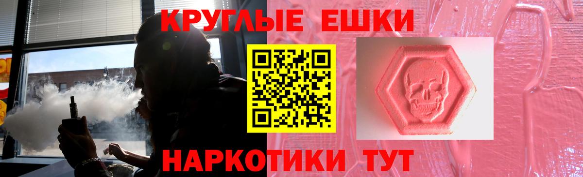 Экстази 280мг Сибай