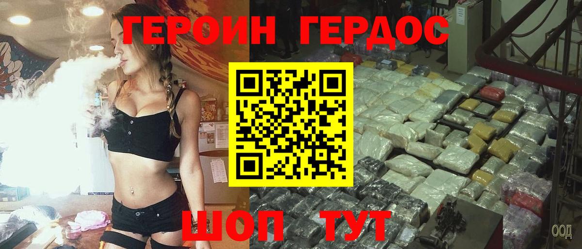 Сибай  ГЕРОИН  Вход с VPN  ГЕРОИН Афган 