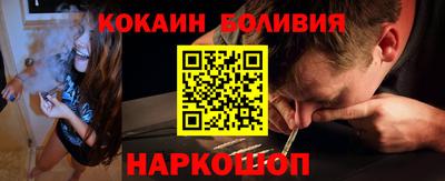 спайс Будённовск