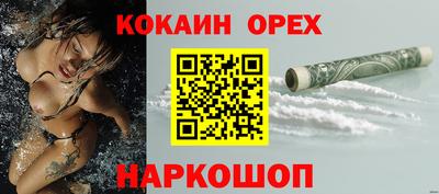соль ск Бузулук