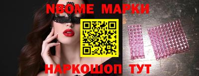 соль ск Бузулук