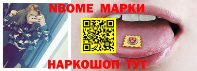 спайс Будённовск