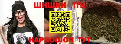 соль ск Бузулук