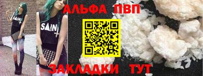 соль ск Бузулук