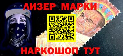 спайс Будённовск