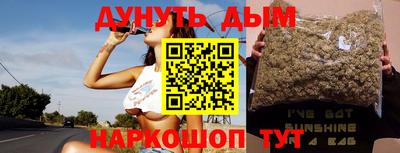 спайс Будённовск