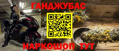 соль ск Бузулук