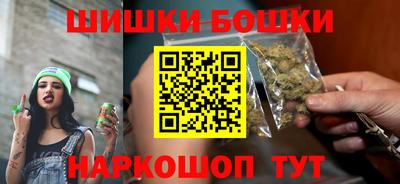 спайс Будённовск