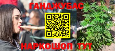 спайс Будённовск