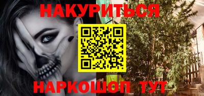 спайс Будённовск