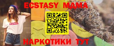 соль ск Бузулук