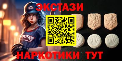 соль ск Бузулук