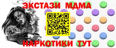 соль ск Бузулук