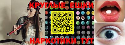 спайс Будённовск