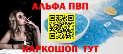 соль ск Бузулук