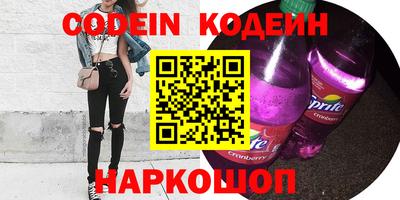 соль ск Бузулук