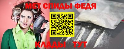 спайс Будённовск