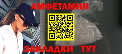 соль ск Бузулук
