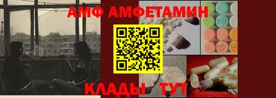 спайс Будённовск