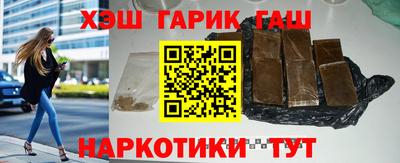 спайс Будённовск