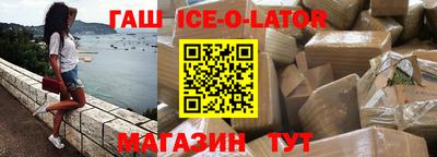 спайс Будённовск