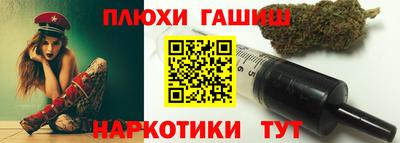 соль ск Бузулук