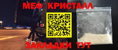 соль ск Бузулук