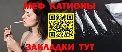 соль ск Бузулук