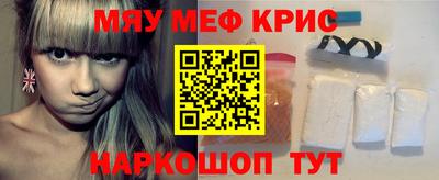 соль ск Бузулук