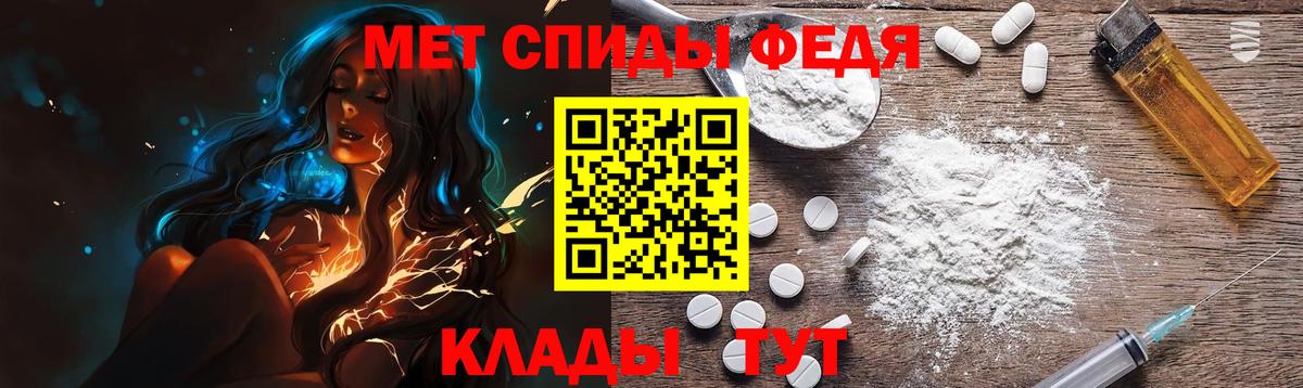 Метамфетамин мет  Метамфетамин мет  Вход с VPN  Метамфетамин  Сибай 